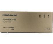 Panasonic パナソニック FJ-T09F3-W ハンドドライヤー 壁掛け式