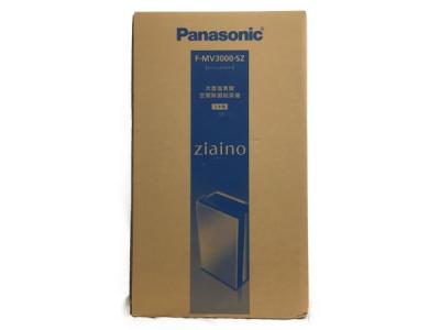 Panasonic パナソニック F-MV3000-SZ ジアイーノ 次亜塩素酸 空間除菌脱臭機 空気 清浄機