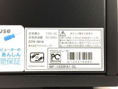 MouseComputer MP-i1620PA1-DL(デスクトップパソコン)の新品 MouseComputer MP-i1620PA1-DL(デスクトップパソコン)の新品