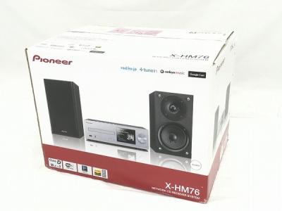 Pioneer CDレシーバー X-HM76（Pioneer X-HM76(S)(カメラ)の新品