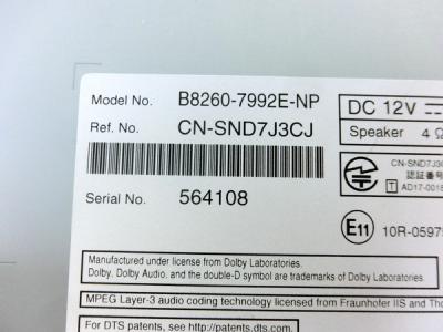 Panasonic ナビ CN-SND7J3CJ/B8260-7992E-NP 日産純正ナビMM 317D-W