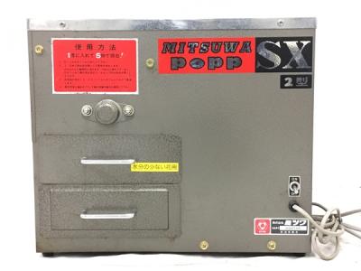 ミツワ 葯採取器 popp SX2型 人工交配 花粉採取の新品/中古販売