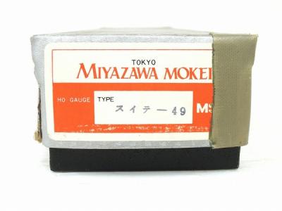 宮沢模型 スイテ49(HOゲージ)の新品/中古販売 | 1239635 | ReRe
