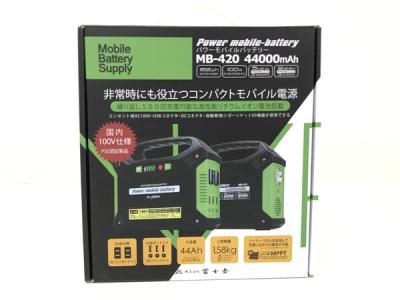 富士倉 MB-420(変圧器)の新品/中古販売 | 1470370 | ReRe[リリ]