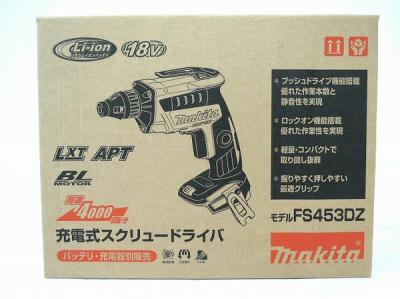 マキタ Fs453dz 電動工具 の新品 中古販売 Rere リリ