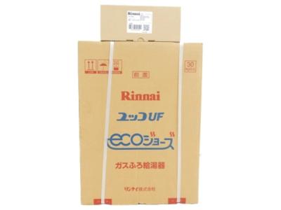 Rinnai リンナイ エコジョーズ RUF-E2005SAW ガス 給湯器 LPガス リモコン 付き MBC-220V