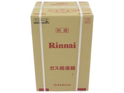 Rinnai リンナイ RUX-A1615T-E LP ガス 給湯器 MC-135