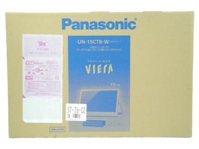 プライベート・ビエラ UN-15CT8-W [ホワイト]