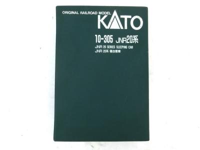 KATO 10-305 JNR 20系 寝台客車