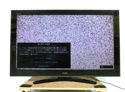 TOSHIBA 東芝 REGZA 55Z9000 液晶テレビ 55V型 大型