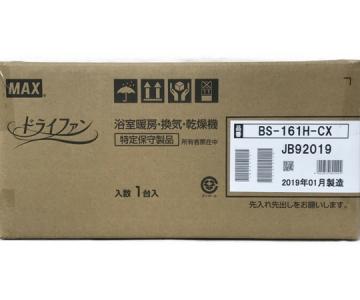 Max Bs 161h Cx 浴室暖房乾燥機 サウナ の新品 中古販売 Rere リリ