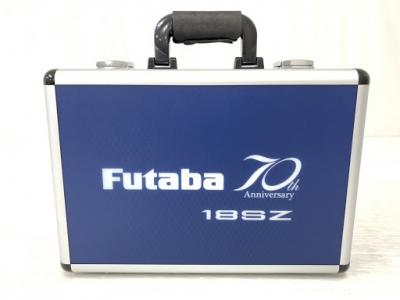 フタバ　T-32MZ キャリングケース　未使用品