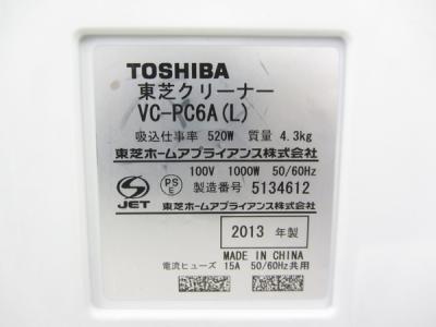 東芝 Vc Pc6a 生活家電 の新品 中古販売 Rere リリ