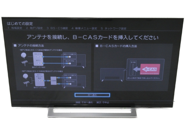 東芝 430M520X(テレビ、映像機器)-