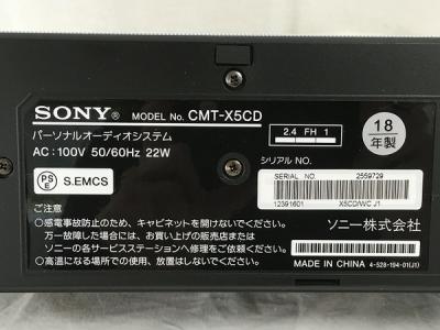 SONY CMT-X5CD パーソナルオーディオ 調整動作品 2017年製グレイ Bluetooth テレビ・オーディオ・カメラ SONY CMT-X5CD
