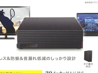BUFFALO HD-NRLD2.0U3-BA HD-NRLD-Aシリーズ 外付け HDD 2TB パソコン テレビ TV 録画用 4K対応 ブラック