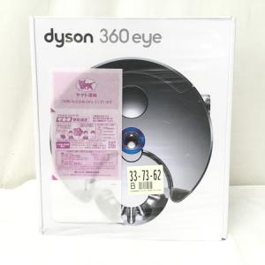 Dyson ダイソン 360 Eye RB01 ロボット クリーナー 掃除機 家電