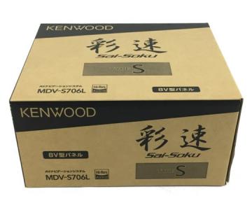 KENWOOD MDV-S706L 彩速ナビ 8V型 ハイレゾ Bluetooth DVD USB SD AV ナビゲーション カーナビ