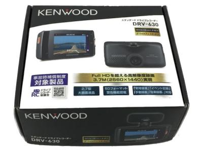 KENWOOD DRV-630 ドライブレコーダー ケンウッド