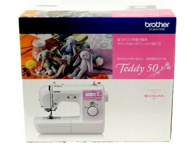 ブラザー工業 cpv0303(ミシン)の新品/中古販売 | 1474884 | ReRe[リリ]