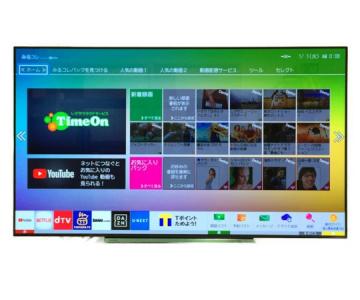 TOSHIBA 東芝 レグザ 55X920 液晶テレビ 家電 2018年製 楽 大型