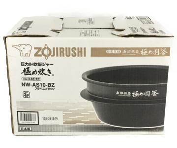 ZOJIRUSHI 象印 極め炊き NW-AS10 圧力 IH 炊飯ジャー 5.5合 炊飯器 家電
