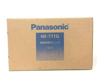Panasonic NE-711G 業務用 電子レンジ 50Hz 2018年製 家電 大型