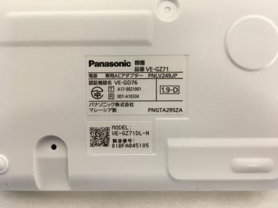 Panasonic VE-GZ71-N(電話機)の新品/中古販売 | 1476301 | ReRe[リリ]