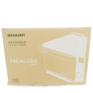 SHARP シャープ HEALSIO ヘルシオ AX-CA450 ウォーター オーブン レンジ 家電