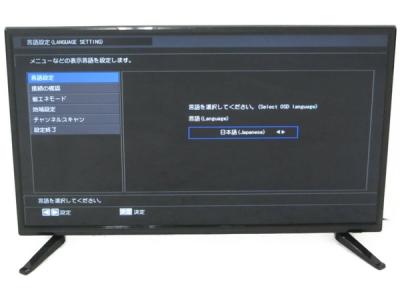 ASTEX TEX-D3201SR(テレビ、映像機器)の新品/中古販売 | 1477055 