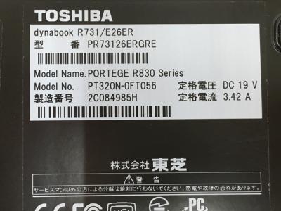 TOSHIBA R731/E26ER PR73126ERGRE(ノートパソコン)の新品/中古販売