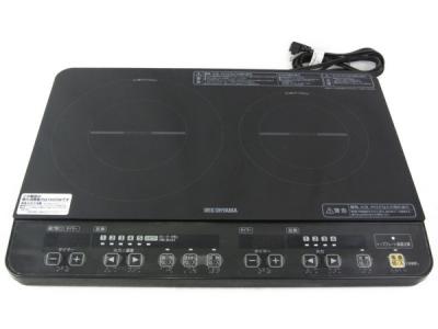 アイリスオーヤマ IHK-W1-B 2口 IH クッキング ヒーター 卓上 電気 コンロ 調理 器具