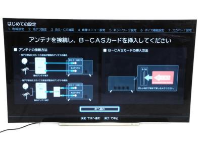 TOSHIBA REGZA 55X920 55型 地上 BS 4K 有機 EL 液晶 テレビ 東芝 レグザ 生活 家電 大型