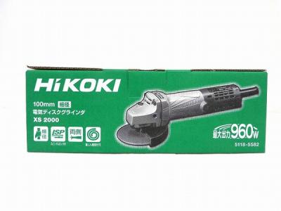 HiKOKI 日立工機 XS2000 電気 ディスクグラインダ 100mm 細径 研磨機 工具