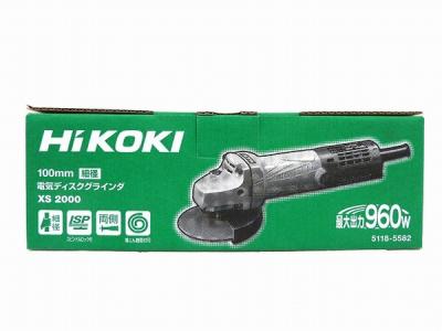 HiKOKI 日立工機 XS2000 電気 ディスクグラインダ 100mm 細径 研磨機 工具