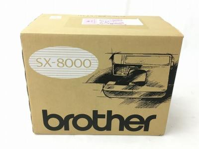 Brother SX-8000(ミシン)の新品/中古販売 | 1479436 | ReRe[リリ]
