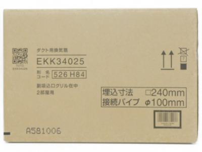 TOTO ダクト用換気扇 EKK34025Kの中古 未使用品 《神奈川・厚木