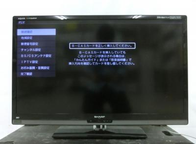 SHARP シャープ AQUOS LC-40Z5 液晶テレビ 40型 3D