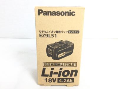 Panasonic EZ9L51 リチウムイオン バッテリ LSタイプ 18V 4.2Ah