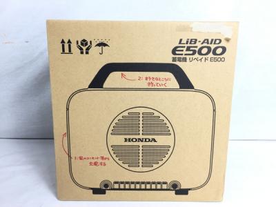 Honda Lib Aid E500 変圧器 の新品 中古販売 Rere リリ