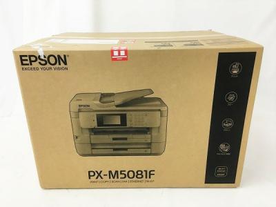EPSON PX-M5081F ビジネス プリンター インクジェット 複合機 2017年製