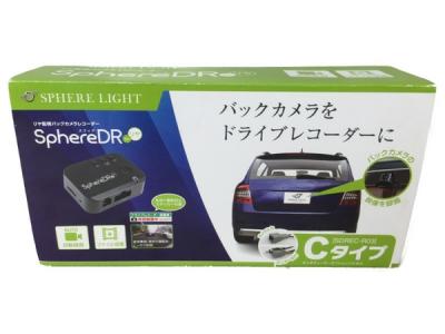 SHPERE LIGHT SDREC-R03 バックカメラ スフィア DR For リヤ
