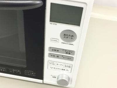 シャープ株式会社 RE-S70A-W(電子レンジ)の新品/中古販売