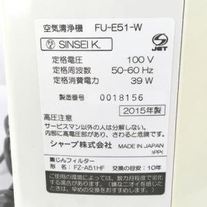 Sharp Fu E51 W 空気清浄機 の新品 中古販売 Rere リリ