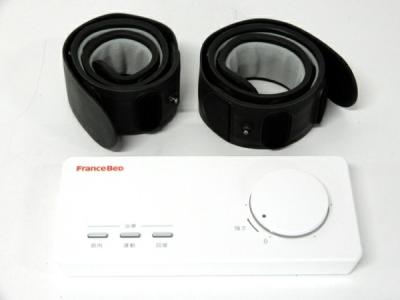 【綺麗】フランスベッド スリーミーパルス 3DEMS ems 筋力トレーニング機器 パルストレーナー