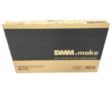 DMM.make DKS-4K55D 55インチ ディスプレイ 4K