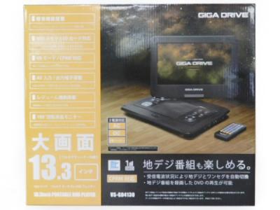 13.3インチ フルセグ ポータブル DVD プレーヤー ベルソス