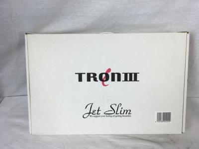 トロンIII Jet Slim マッサージ？ジェットスリム