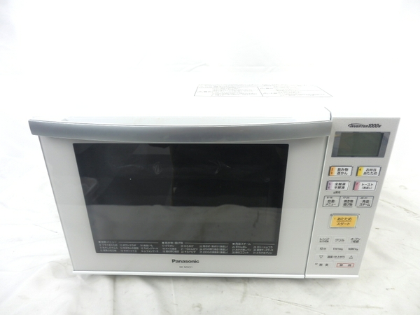 Panasonic NE-MS231-W(電子レンジ)-