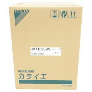 DAIKIN カライエ JKT10VS-W 住まい向け 除湿 乾燥機 2019年 発売 モデル ダイキン